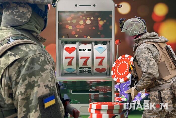Заборона військовим грати в азартні ігри. Регулятор шокував заявою