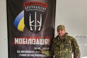 Добровольчий український корпус «Правий сектор» 2022 року був переформатований у 67-му окрему механізовану бригаду «ДУК» у складі ЗСУ