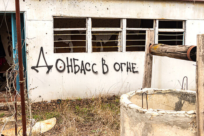 «Не за что воевать в Донецкой области». Житель Черкасской области получил приговор