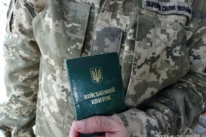 Громадяни України за кордоном можуть отримати військово-обліковий документ дистанційно