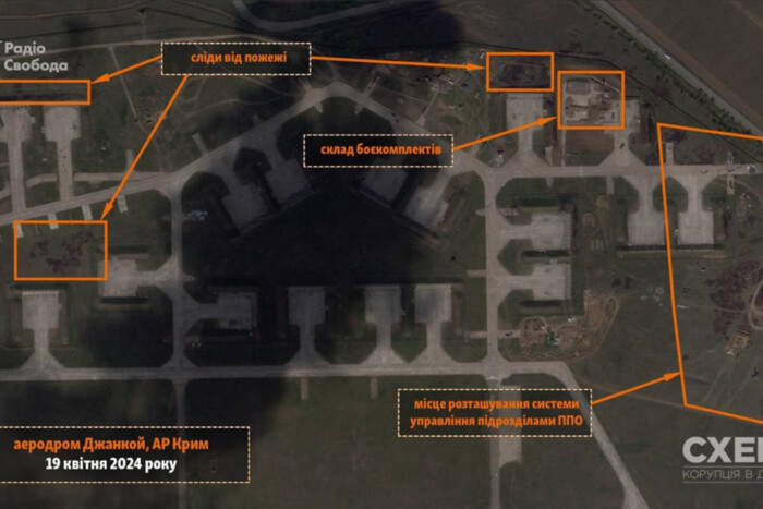 На супутникових знімках видно наслідки ударів по кримському аеродрому