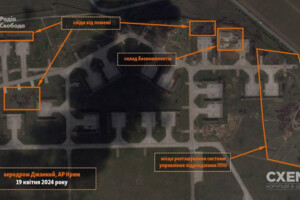 На супутникових знімках видно наслідки ударів по кримському аеродрому