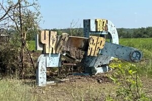 Ситуація в Часовому Яру складна, але повністю контрольована підрозділами Сил оборони