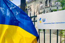 Возможны только консульские действия, связанные с оформлением удостоверений личности на возвращение в Украину