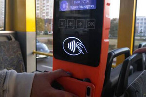 Пасажири зможуть оплачувати проїзд у своєму смартфоні без використання валідаторів
