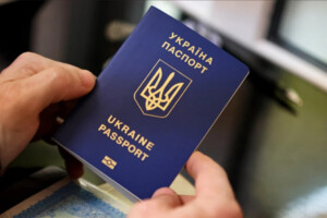 Чоловіки віком від 18 до 60 років зможуть отримати паспортні документи виключно в органах Державної міграційної служби на території України