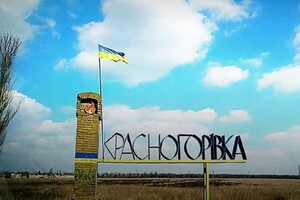 Місто Красногорівка займає площу 10,7 км2. В 7 кілометрах південніше розташована Мар’їнка, 23 кілометрах східніше – Донецьк