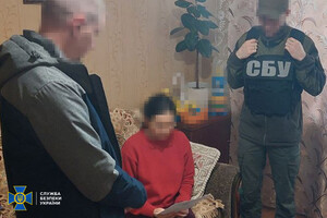 Слідчі СБУ повідомили затриманій про підозру за двома статтями Кримінального кодексу України