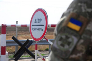 Правила перетину кордону для деяких українців можуть змінитися