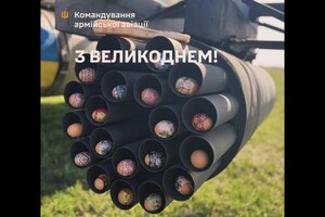 Українські пілоти показали креативну великодню листівку
