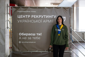 На Центральному залізничному вокзалі Києва відкрито інформаційний пункт на тему рекрутингу до ЗСУ