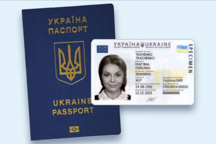 Міграційна служба призупиняє надання однієї з послуг українцям