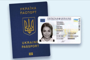 У 2022 році в Україні з’явилася послуга одночасного оформлення ID-картки та закордонного паспорта