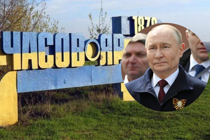 Путину не удалось взять Часов Яр к 9 мая: Обзор с фронта