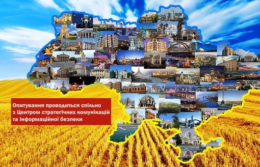 Що найбільше допоможе відродженню України після Перемоги? 