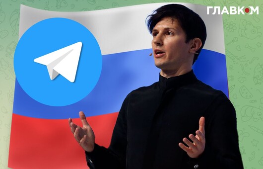 Чи треба заблокувати Telegram в Україні?