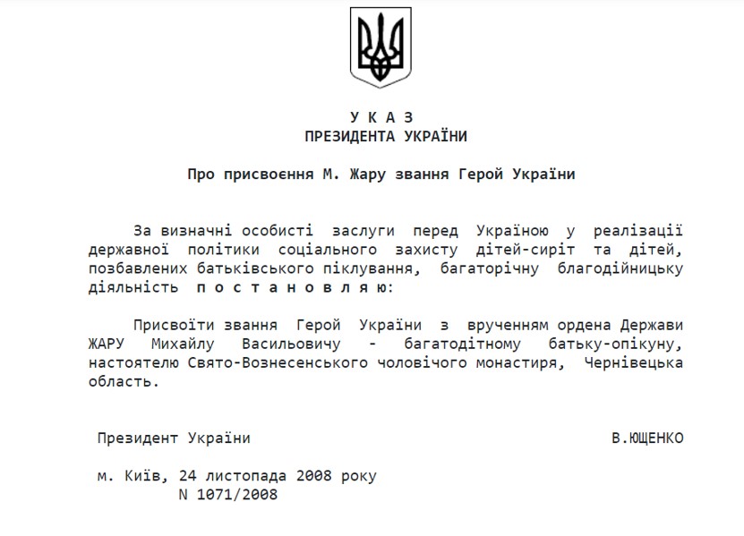 Décret du président Iouchtchenko
