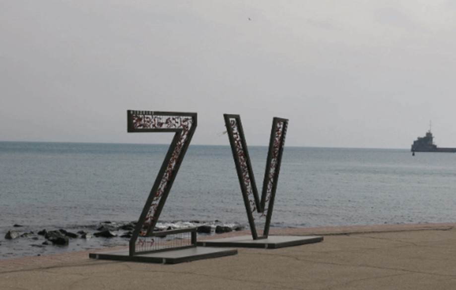 Літери Z i V, новітня російська свастика, що символізує війну Росії проти України на пляжі в окупованій Феодосії