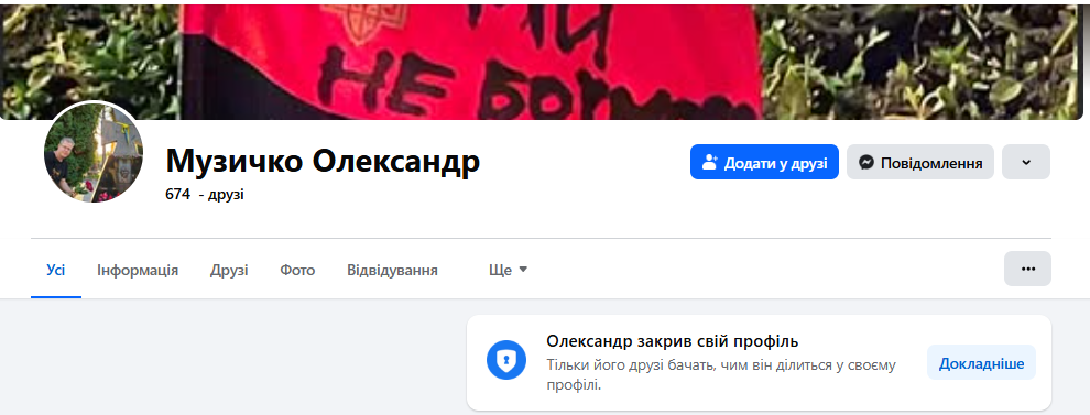 Скандал в Одеському університеті: відомого історика перевіряють через пости у соцмережі фото 7