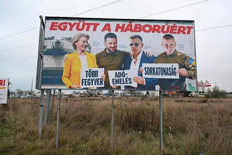 Зеленський бере участь в угорських виборах? Фото політичної агітації вражають фото 1