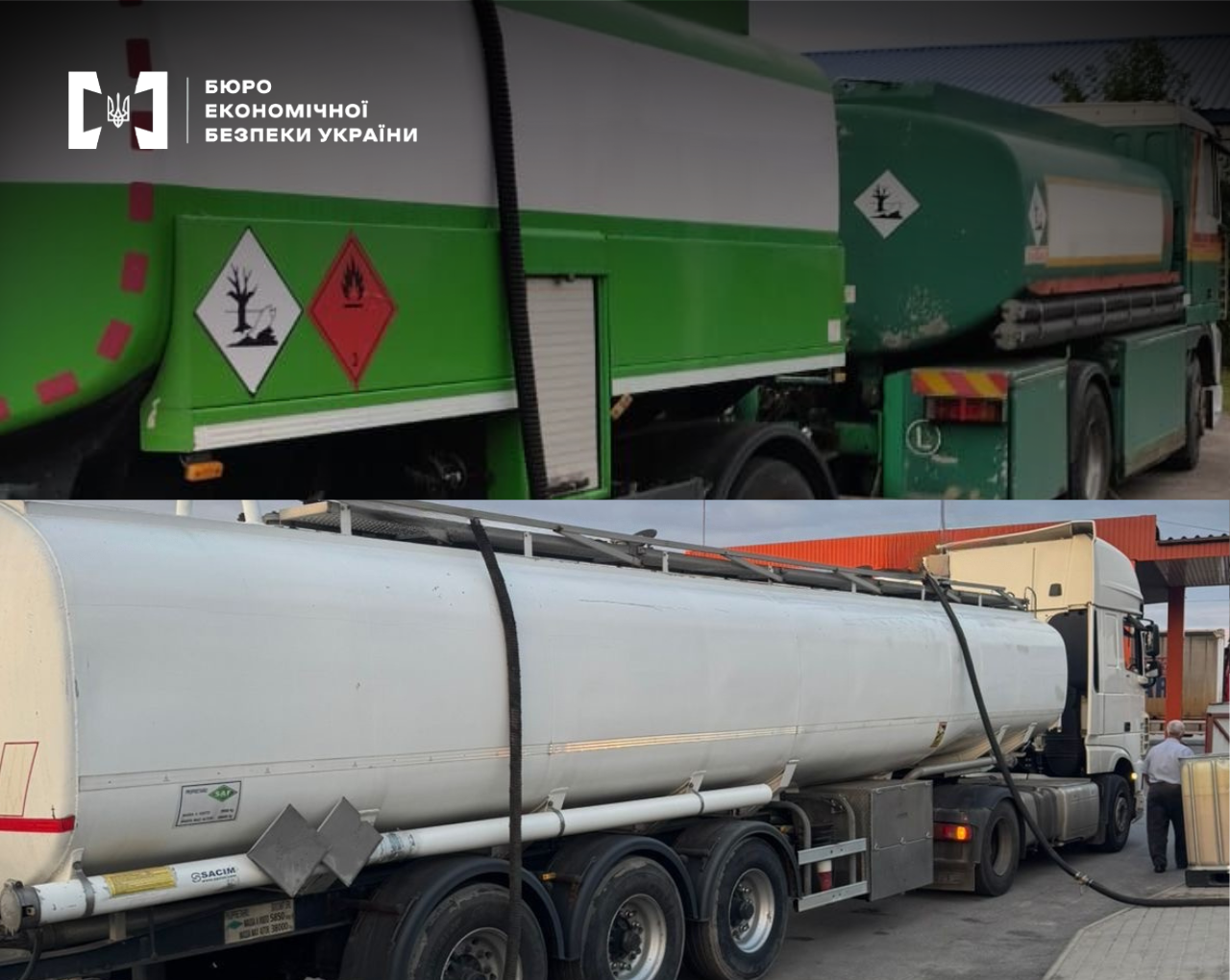 На Київщині правоохоронці викрили ділків, які торгували пальним без ліцензій фото 1