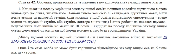 Дев'ять років поза законом: офіцер «Азову» зробив гучну заяву про очільника танкового інституту