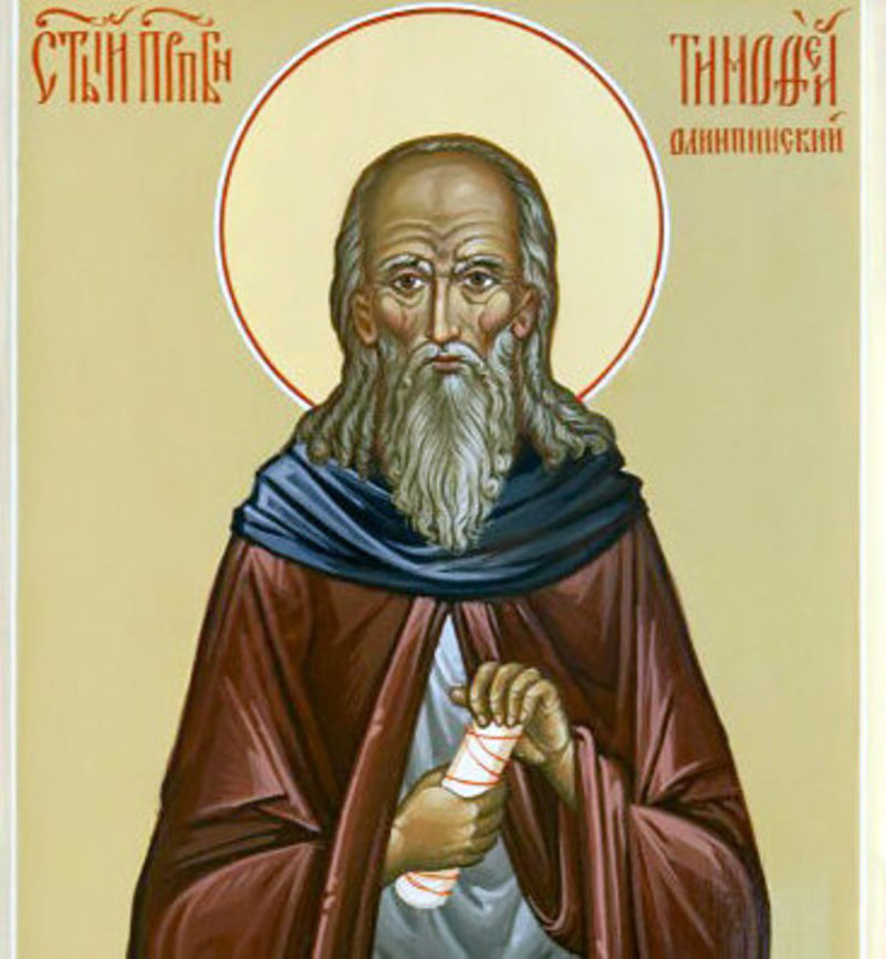 Какой религиозный праздник отмечается 21 февраля 2026 года: традиции и молитва фото 1