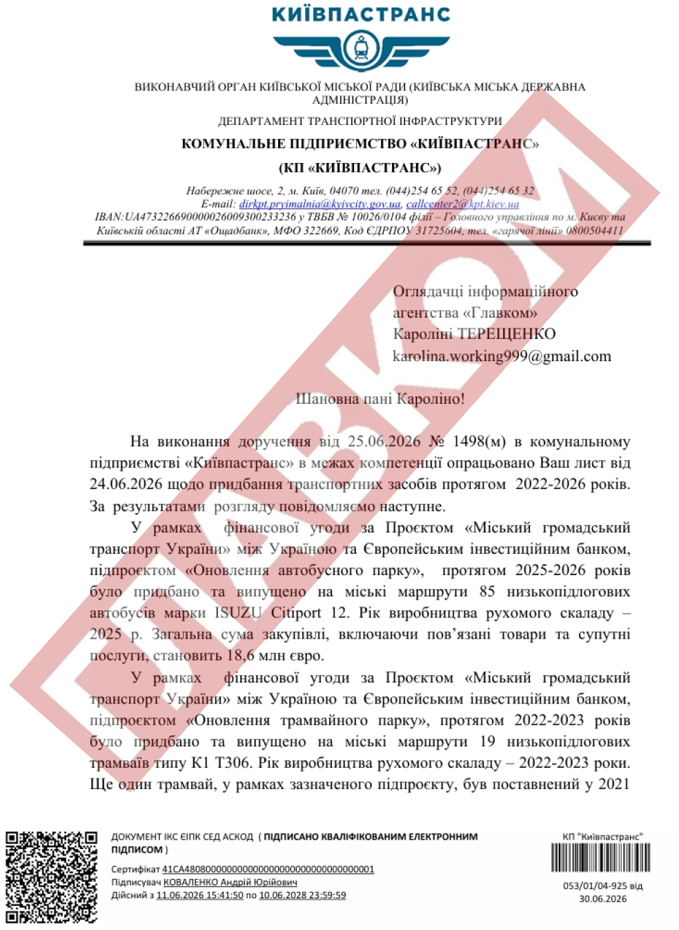 Куди зникли «Богдани»? Який транспорт купує Київ під час війни і хто на цьому заробляє фото 1