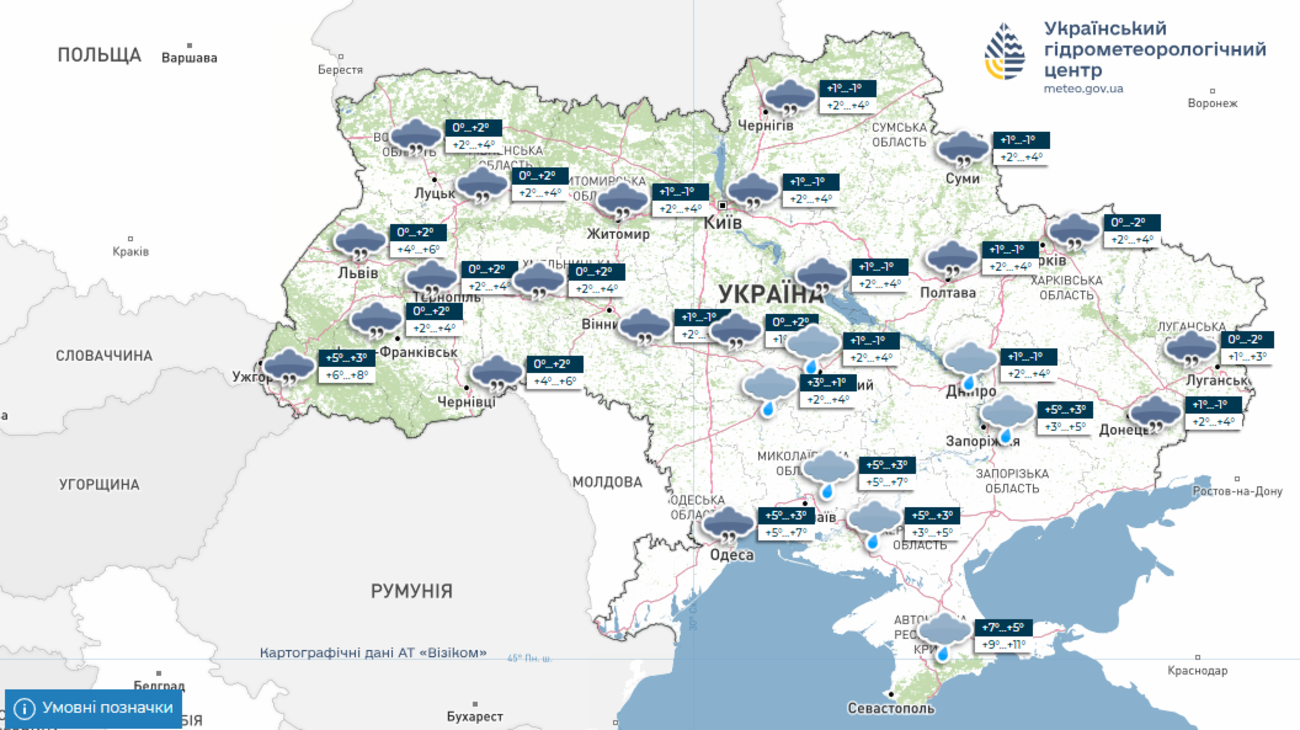 Прогноз погоды на неделю 8–14 декабря 2025 года фото 1