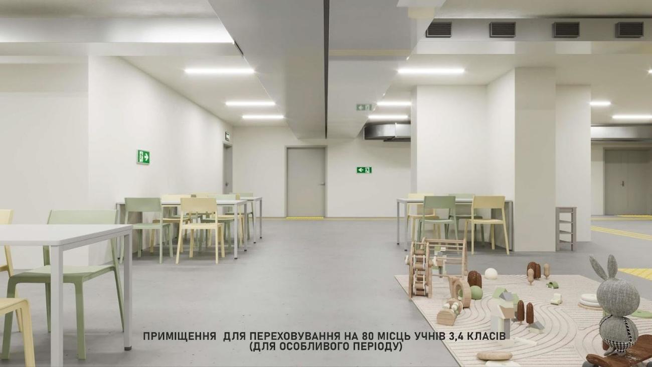 Найдорожчі підземні школи країни. Скільки це коштує і хто будує? фото 4