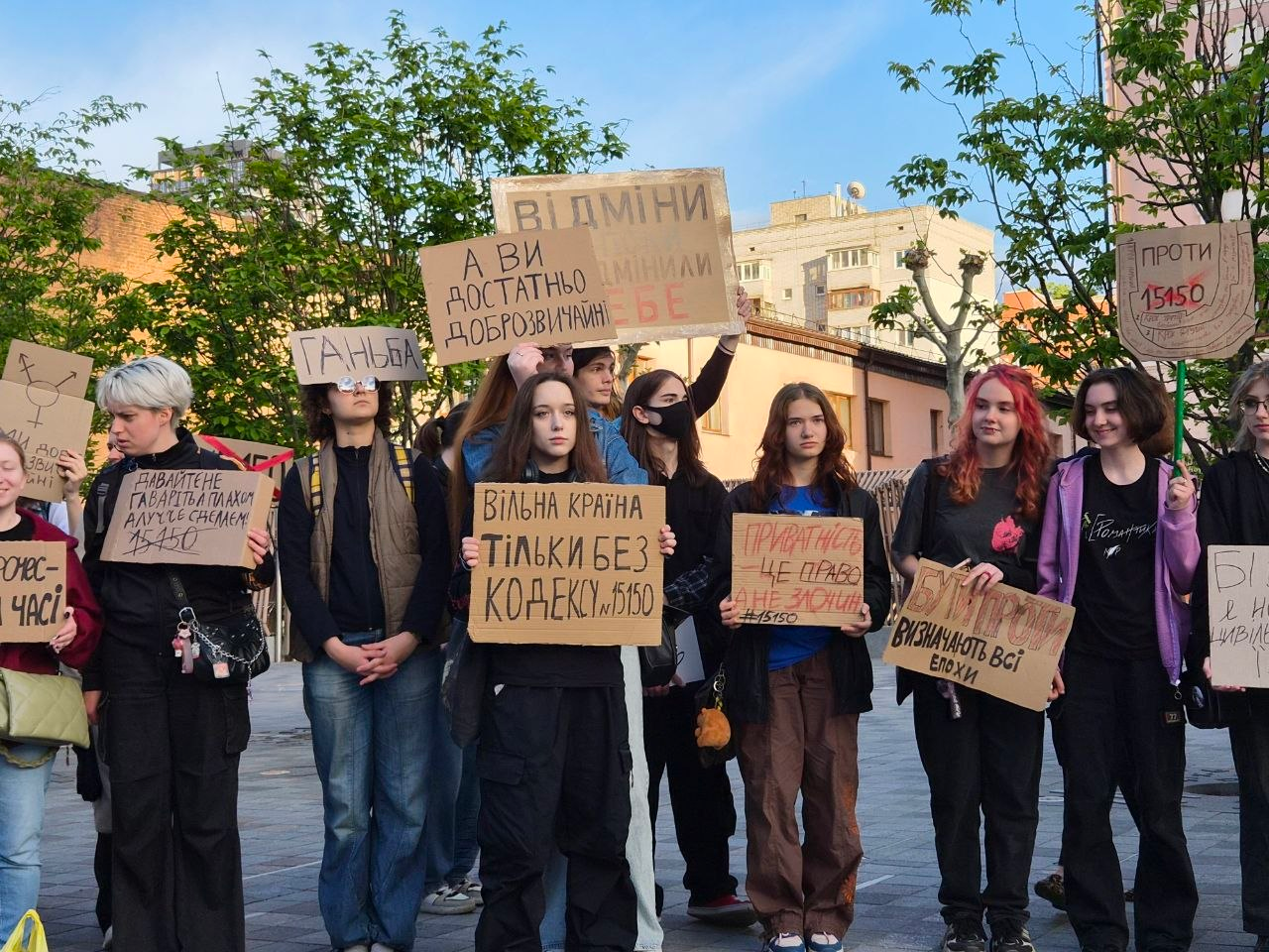 Протести у Дніпрі проти проєкту Цивільного кодексу