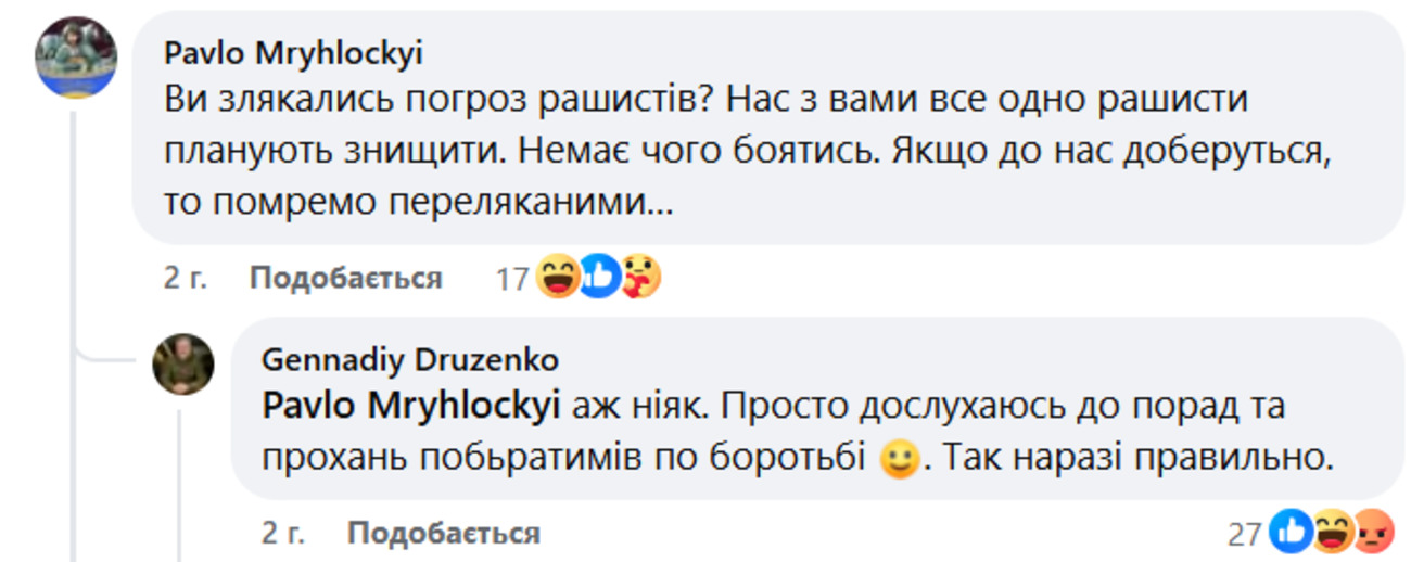 «Зеленського – на пенсію, війну – на паузу». Хто такий Геннадій Друзенко, що взявся лікувати Україну фото 4