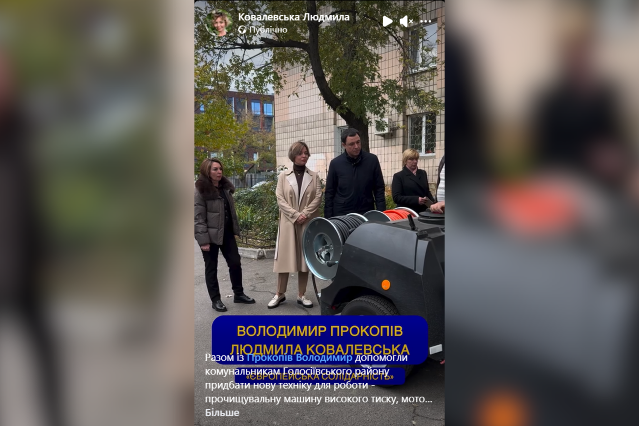 Два мільярди на «кишенькові витрати» депутатів. Київрада встановила дивний рекорд фото 8