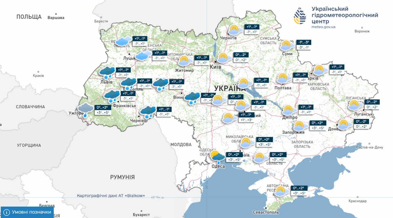 Прогноз погоды на неделю 22–28 декабря 2025 года фото 2
