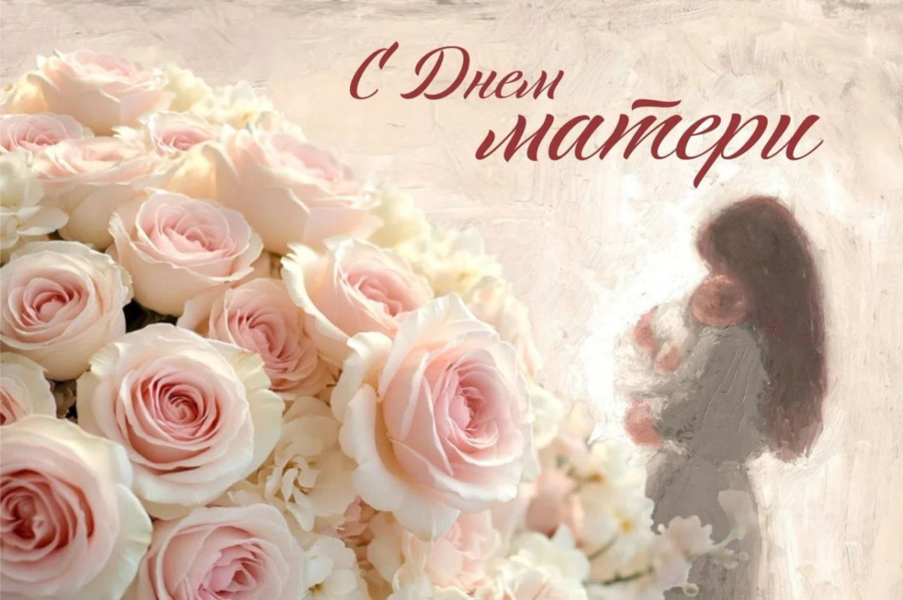 День матери – 9 мая: красивые стихи, открытки и поздравления фото 4