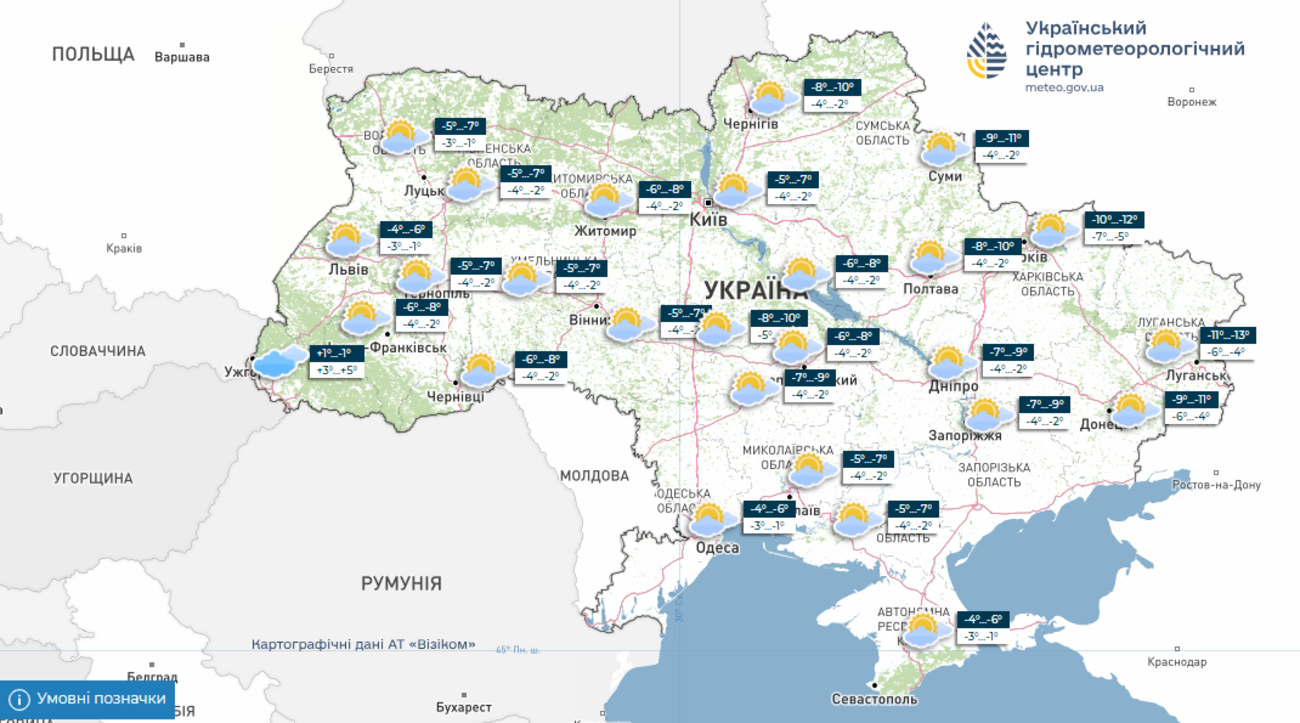 Прогноз погоды на неделю 22–28 декабря 2025 года фото 4
