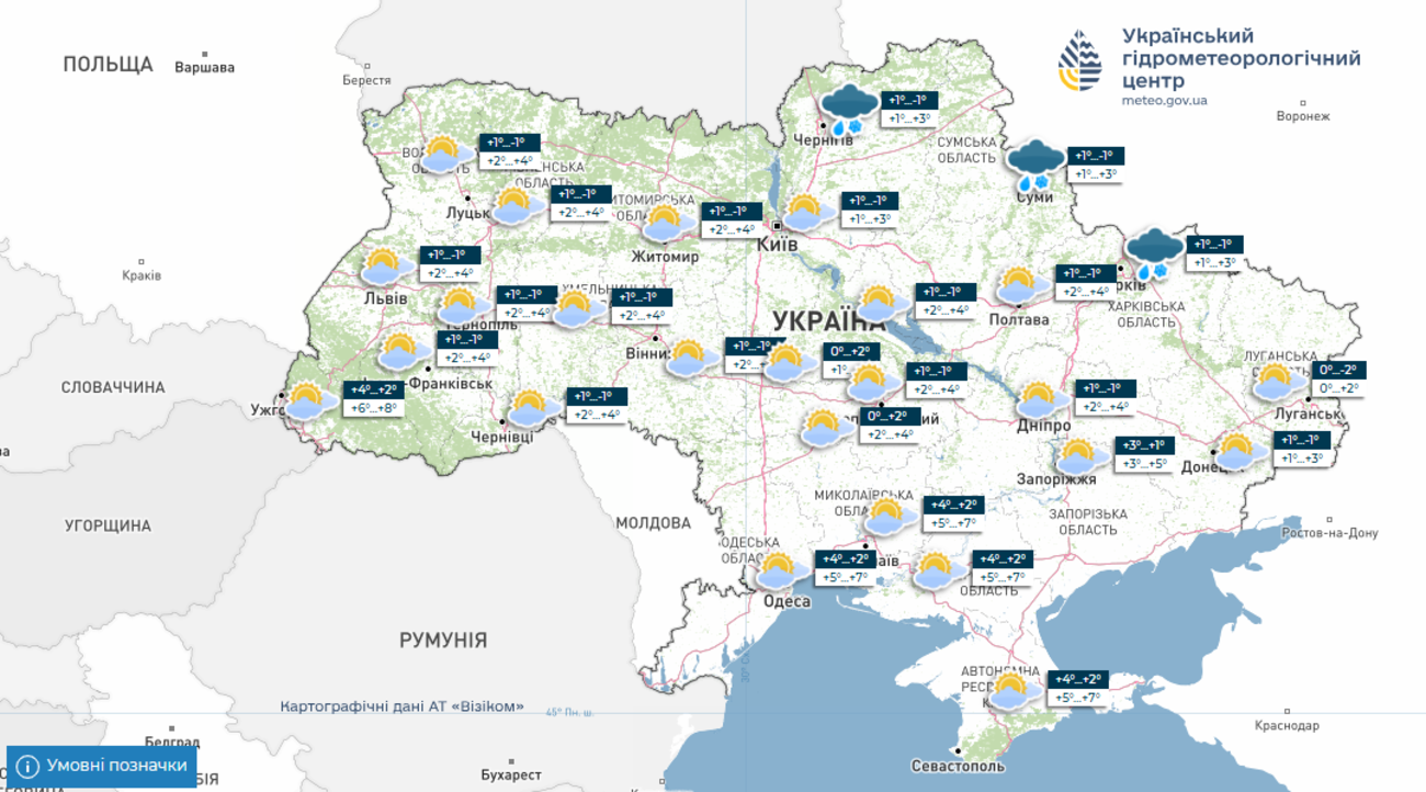 Прогноз погоды на неделю 22–28 декабря 2025 года фото 1