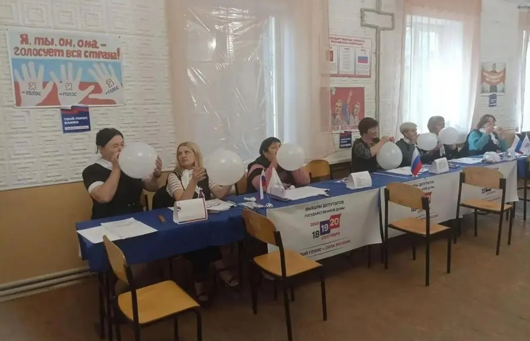 Виборча комісія надуває кульки у кольорах прапора РФ