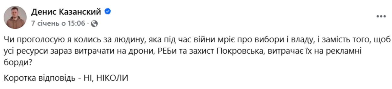 «Зеленського – на пенсію, війну – на паузу». Хто такий Геннадій Друзенко, що взявся лікувати Україну фото 5