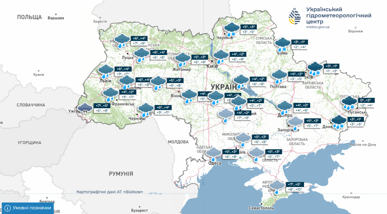Прогноз погоды на неделю 8–14 декабря 2025 года фото 3