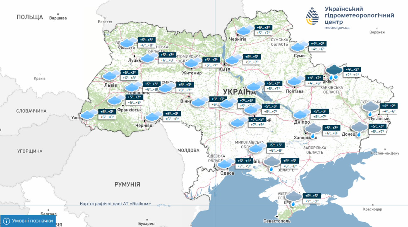 Прогноз погоды на неделю 8–14 декабря 2025 года фото 5