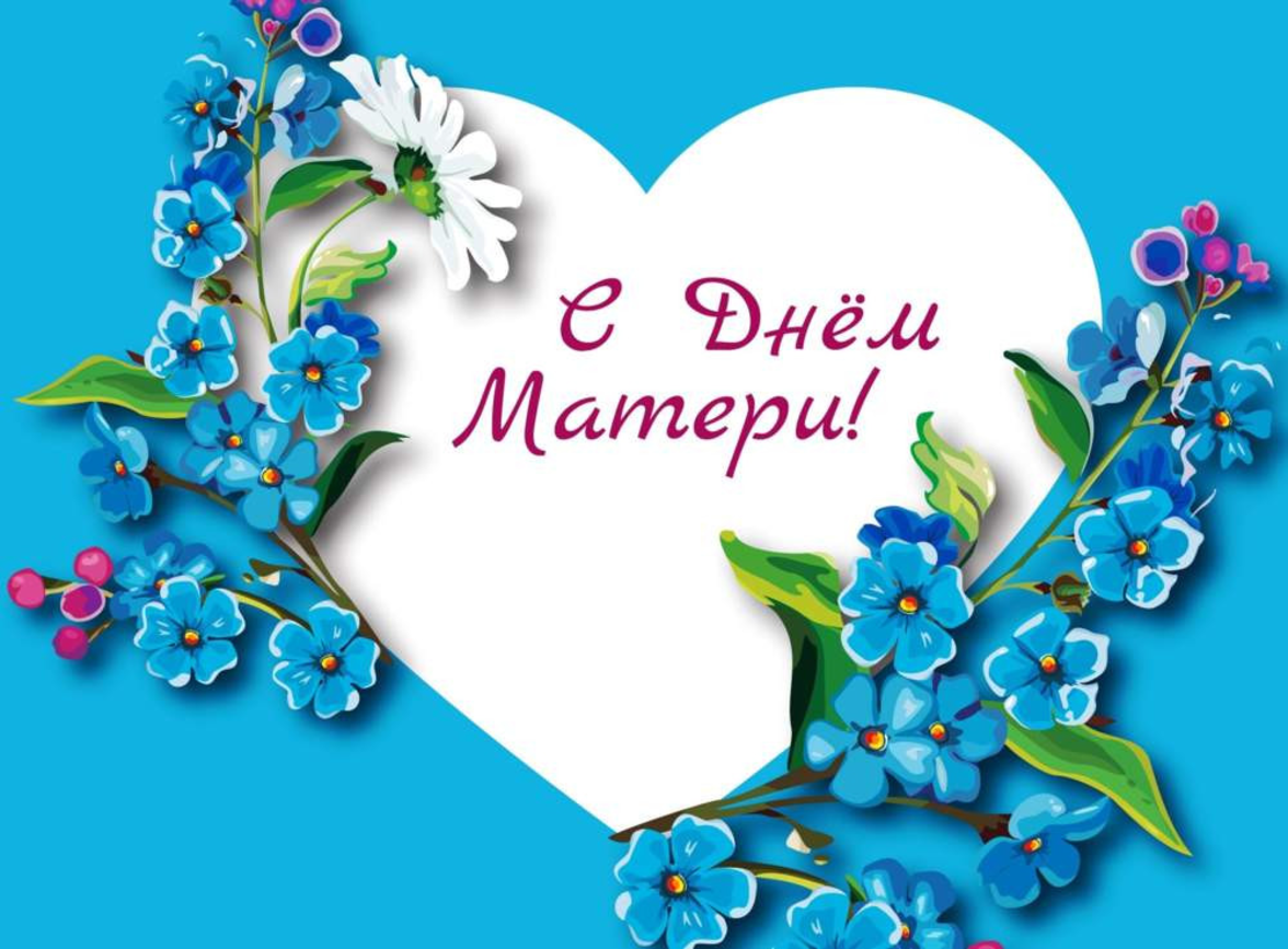 День матери – 9 мая: красивые стихи, открытки и поздравления фото 1