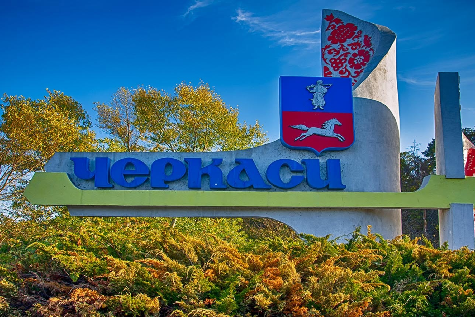 20 вересня: яке сьогодні свято, традиції та заборони фото 4
