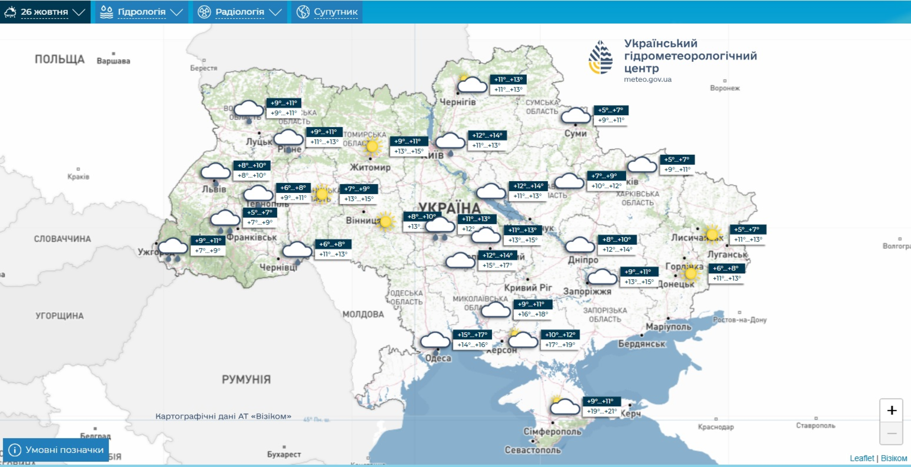 Погода в Украине на неделю: 26 октября – 1 ноября 2026 года фото 1