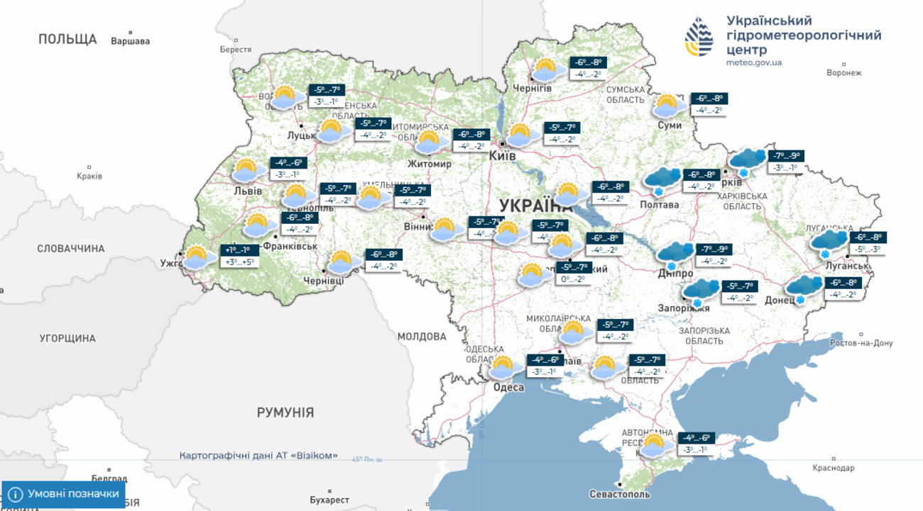 Прогноз погоды на неделю 22–28 декабря 2025 года фото 5