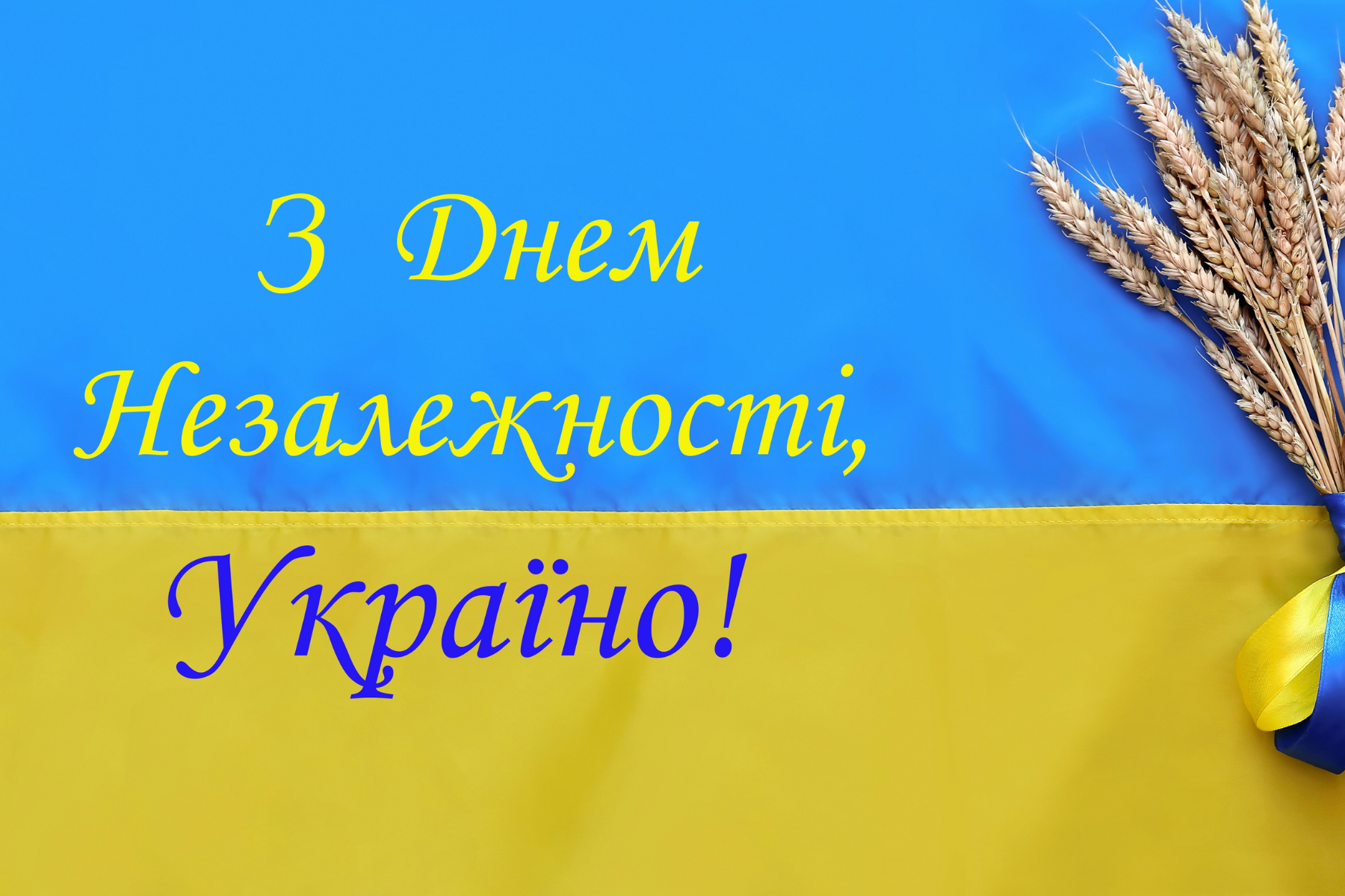 24 августа: какой сегодня праздник, приметы и запреты фото 1