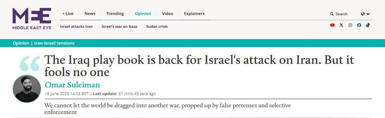 Middle East Eye: «Іран не має повторити долю Іраку»