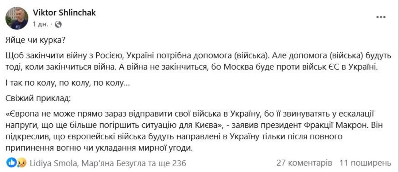 Компліменти Мікеланджело та животу Орбана. Підсумки Мюнхена-2026 фото 3