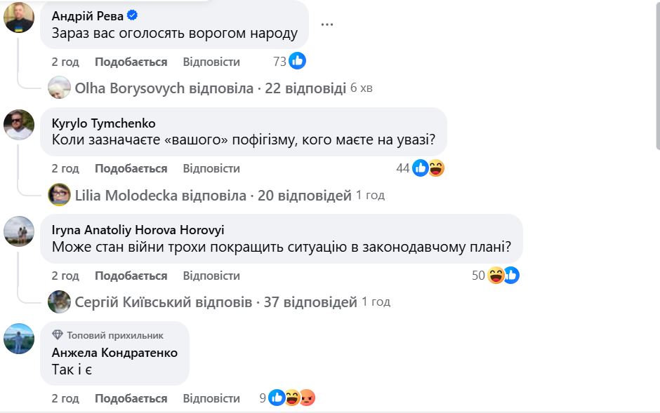 «Методи ТЦК прямо пропорційні до вашої поведінки». Військовий звернувся до українських чоловіків фото 2