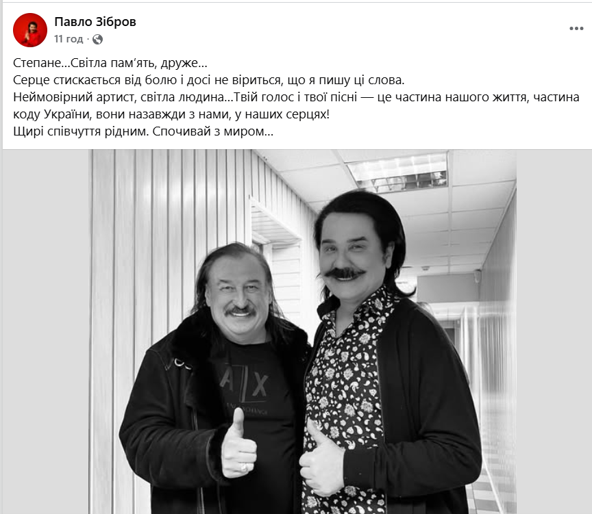 Зібров, Пивоваров, Федишин... Колеги згадують Степана Гігу фото 4